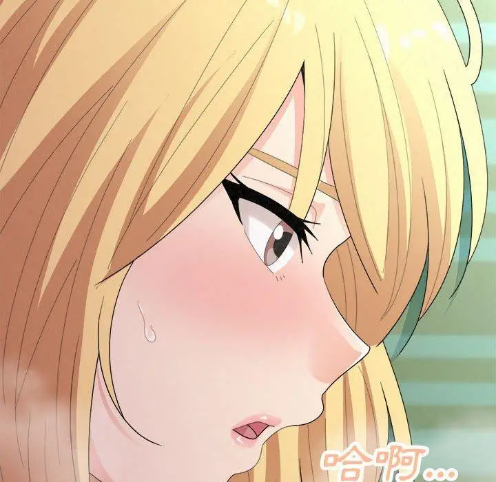 漫画《姊姊都哈我》第41话第200张图