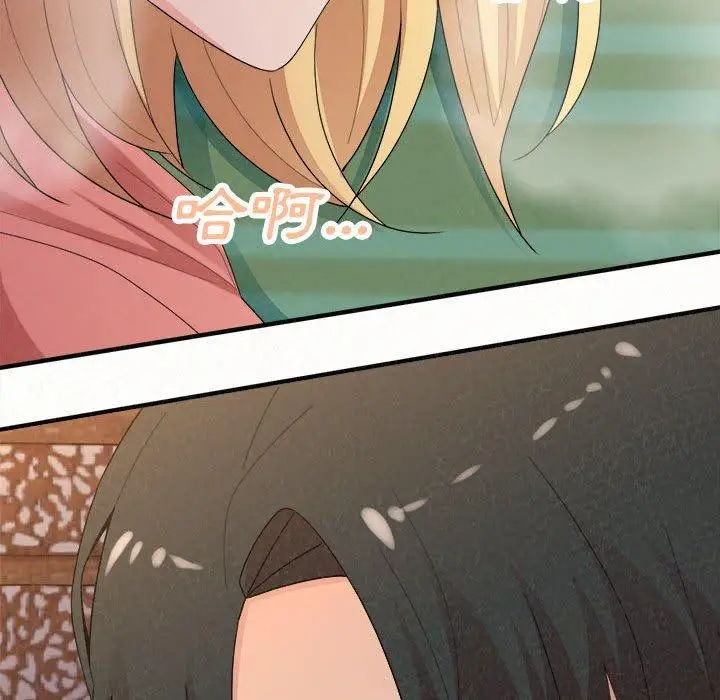 漫画《姊姊都哈我》第41话第201张图