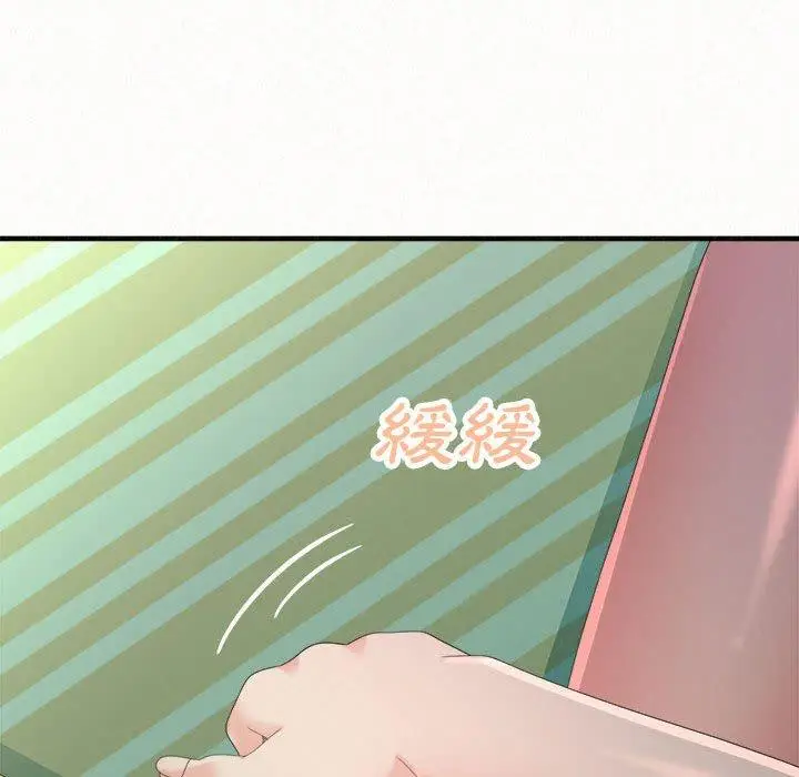 漫画《姊姊都哈我》第41话第26张图