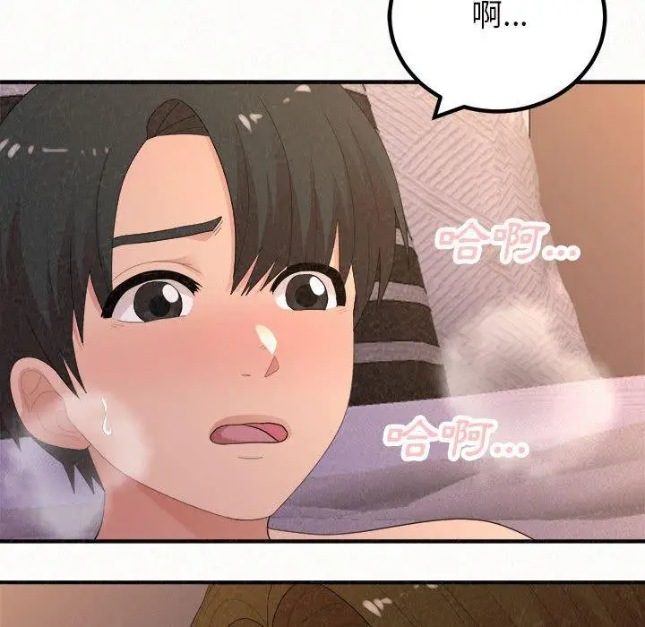 漫画《姊姊都哈我》第41话第37张图