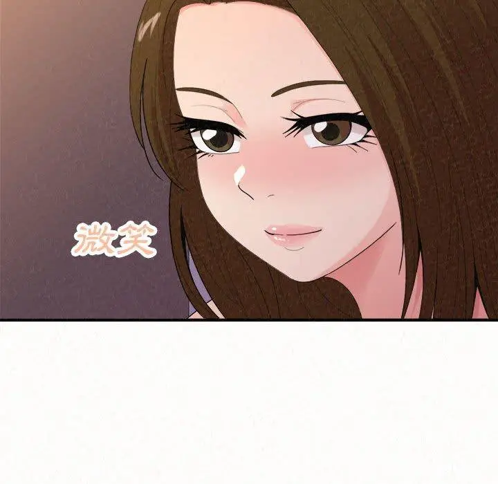 漫画《姊姊都哈我》第41话第38张图