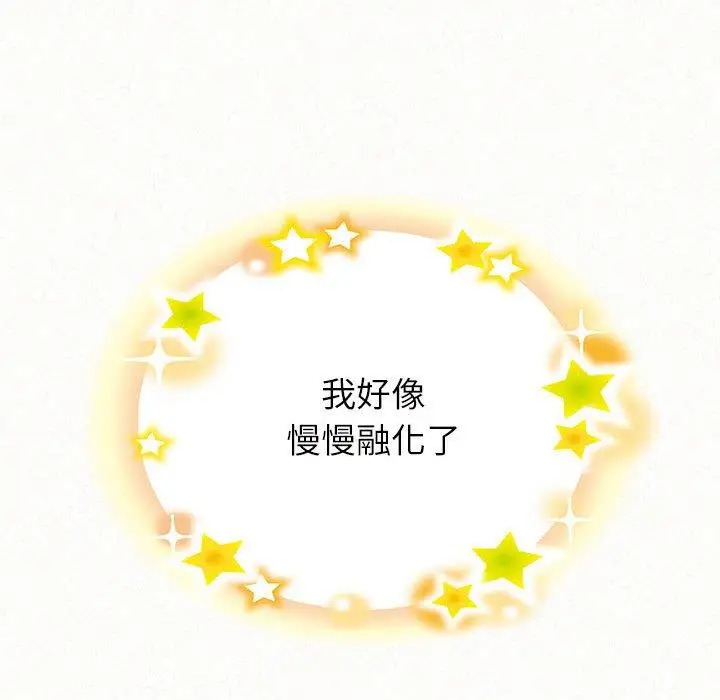漫画《姊姊都哈我》第41话第57张图