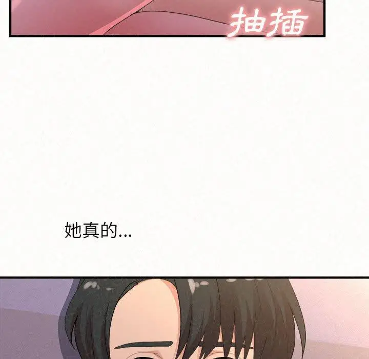 漫画《姊姊都哈我》第41话第67张图