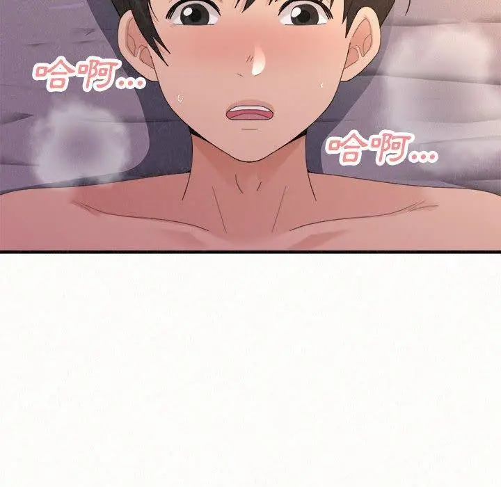 漫画《姊姊都哈我》第41话第68张图