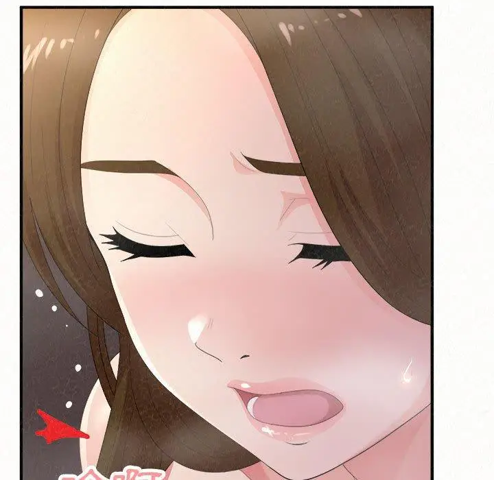 漫画《姊姊都哈我》第41话第73张图