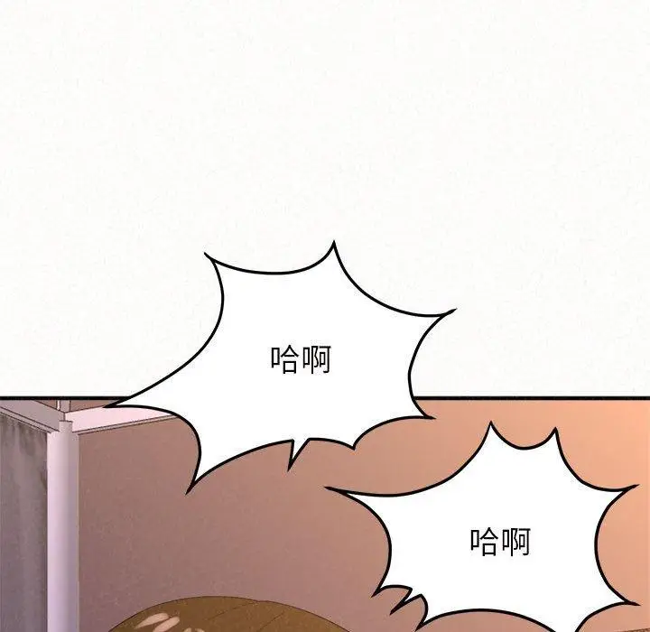 漫画《姊姊都哈我》第41话第86张图
