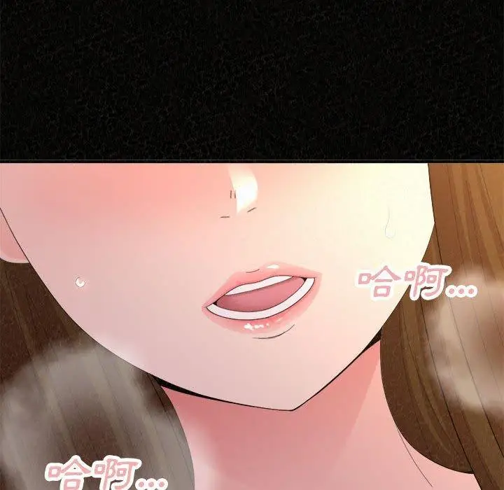 漫画《姊姊都哈我》第41话第94张图