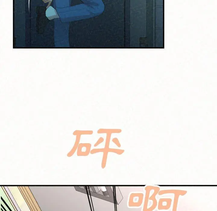 漫画《姊姊都哈我》第42话第168张图
