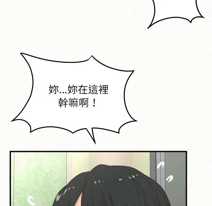 漫画《姊姊都哈我》第42话第171张图