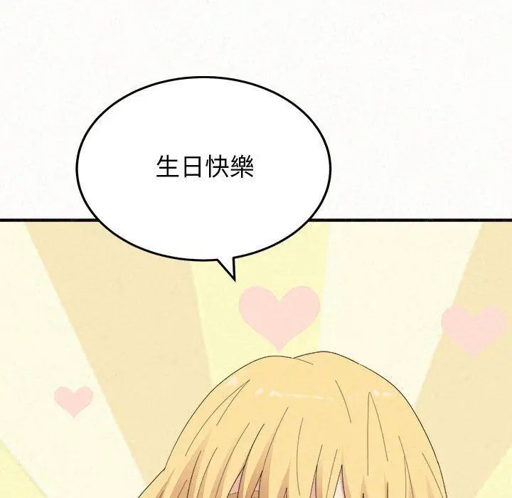 漫画《姊姊都哈我》第42话第174张图