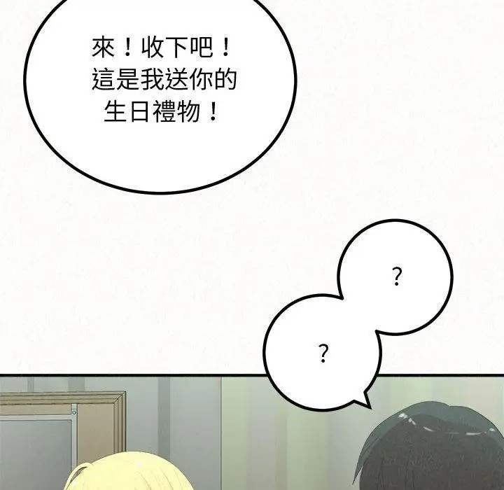漫画《姊姊都哈我》第42话第179张图