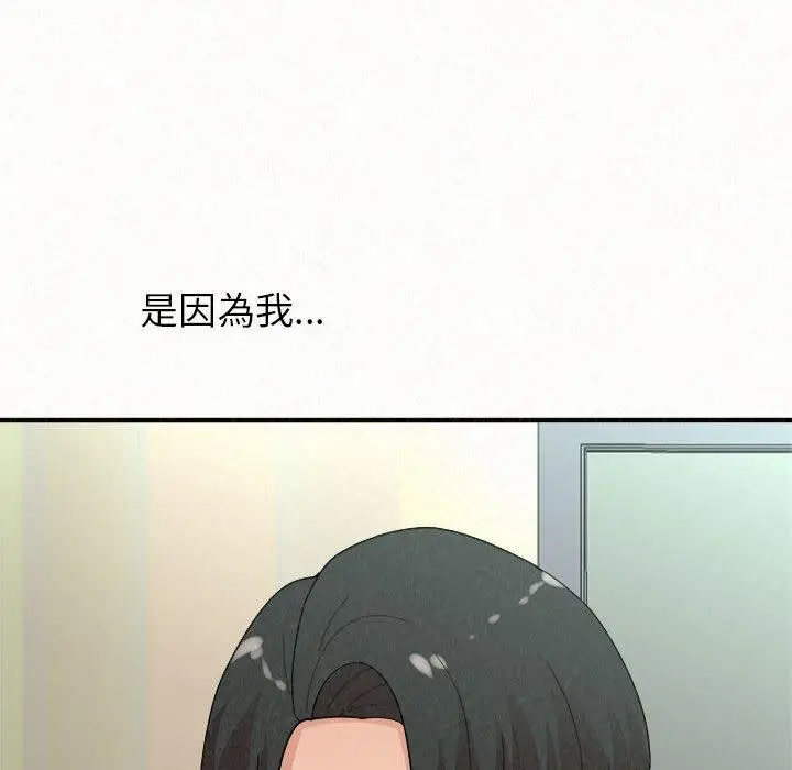 漫画《姊姊都哈我》第42话第185张图