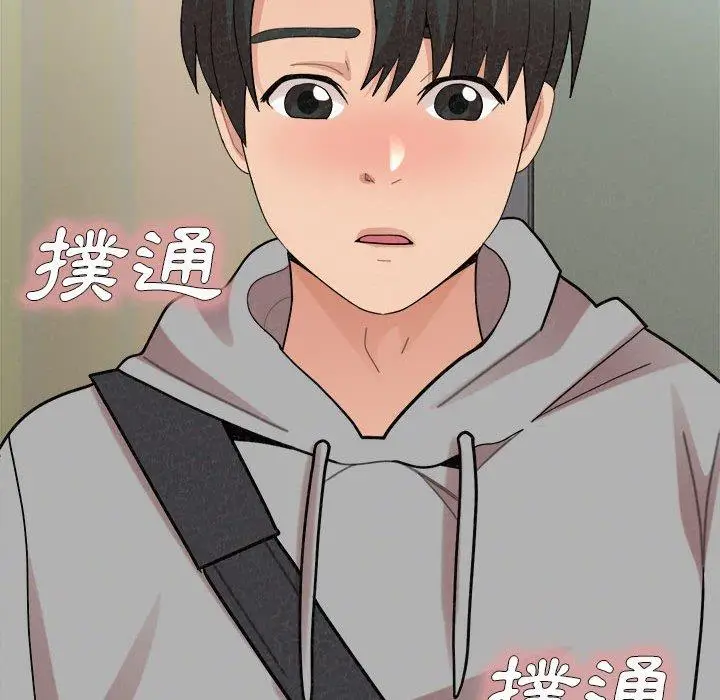 漫画《姊姊都哈我》第42话第186张图