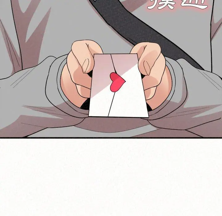 漫画《姊姊都哈我》第42话第187张图