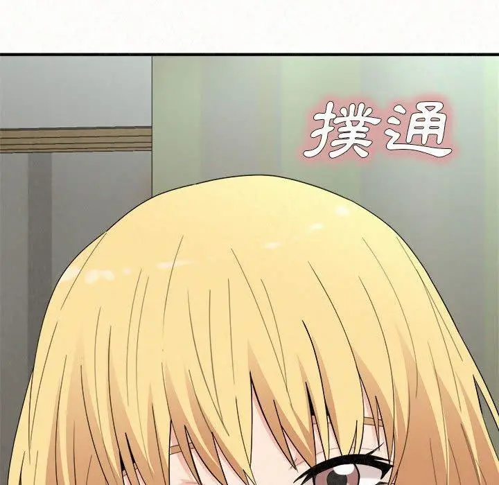 漫画《姊姊都哈我》第42话第188张图