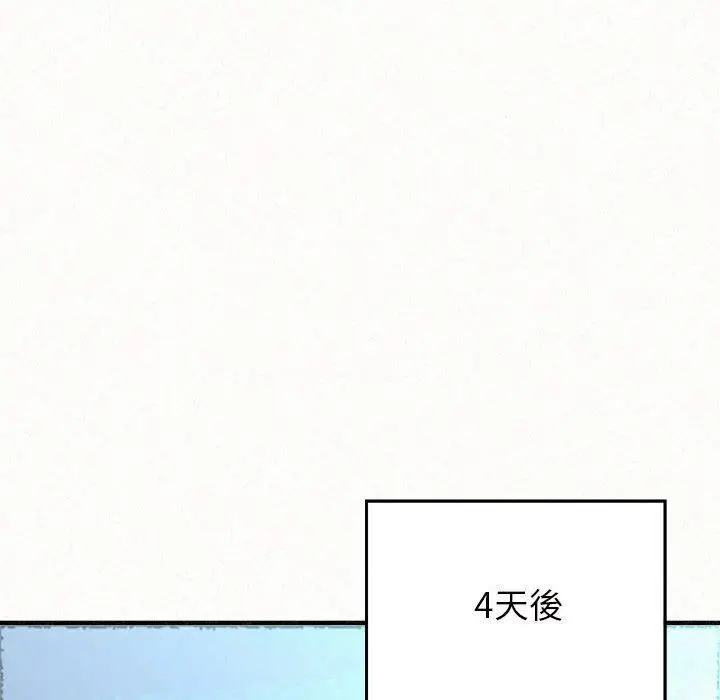 漫画《姊姊都哈我》第42话第32张图