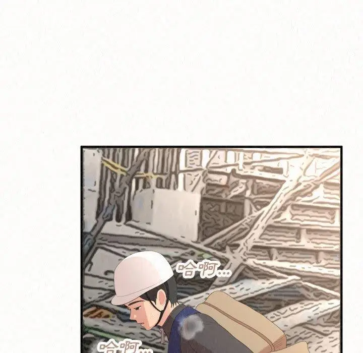 漫画《姊姊都哈我》第42话第42张图
