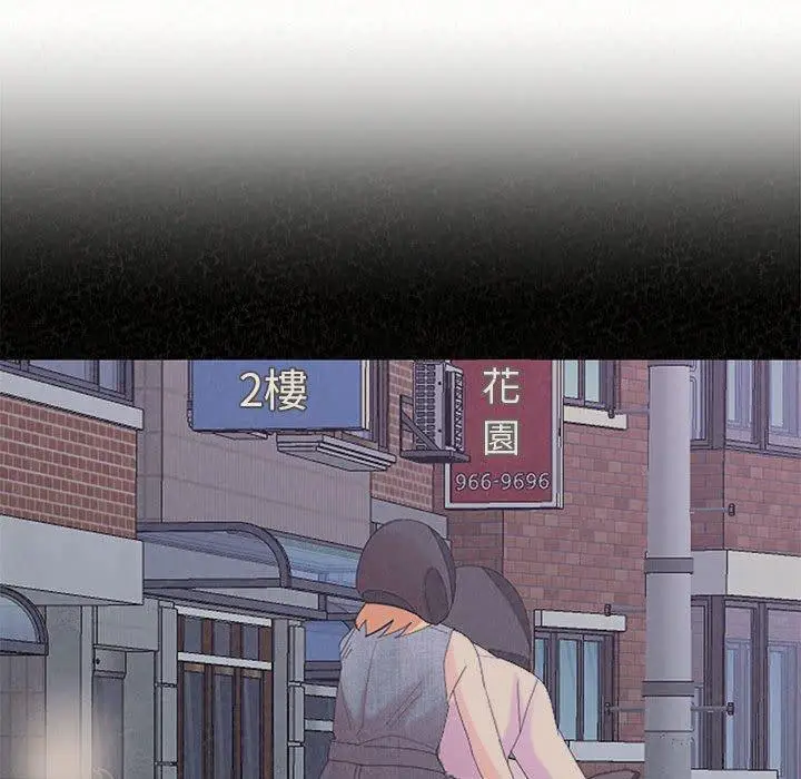 漫画《姊姊都哈我》第42话第62张图