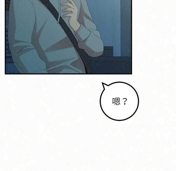 漫画《姊姊都哈我》第42话第85张图