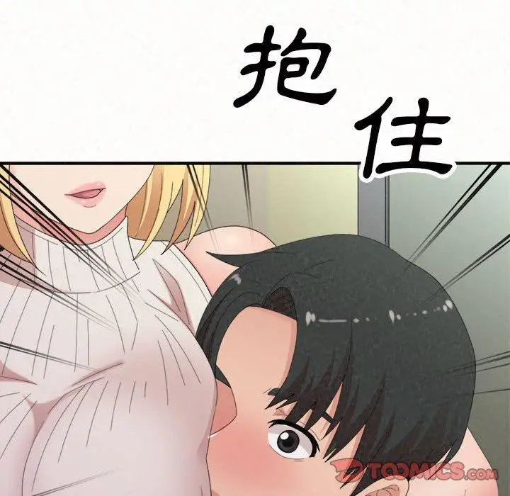 漫画《姊姊都哈我》第43话第12张图