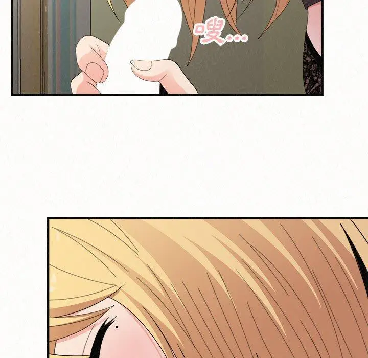 漫画《姊姊都哈我》第43话第126张图