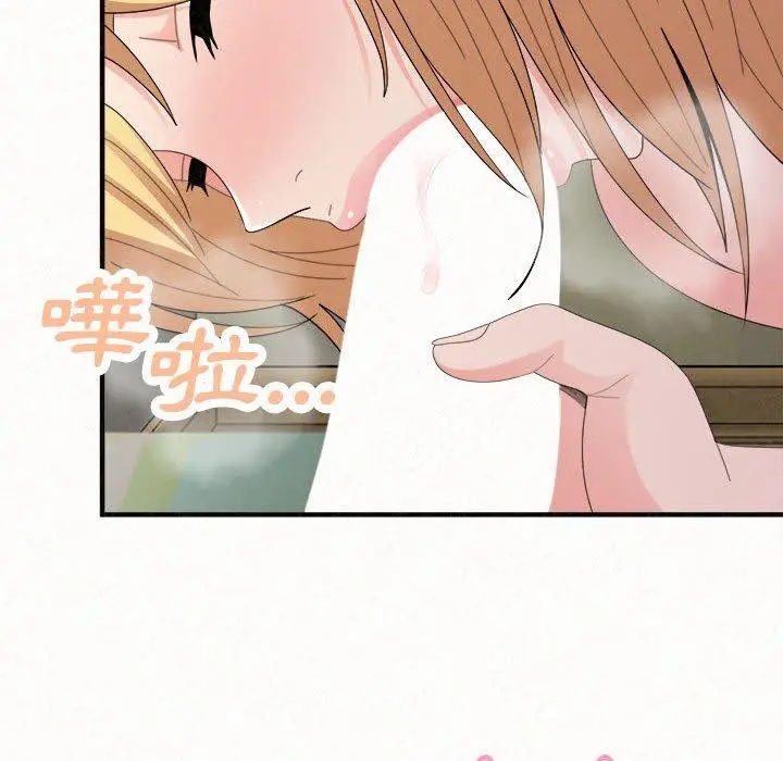 漫画《姊姊都哈我》第43话第127张图