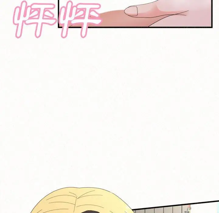 漫画《姊姊都哈我》第43话第130张图