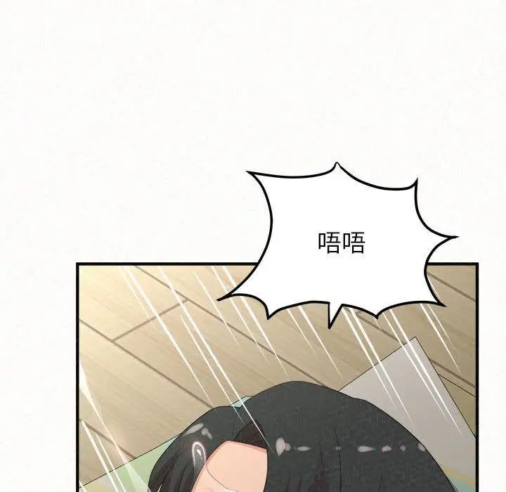 漫画《姊姊都哈我》第43话第160张图