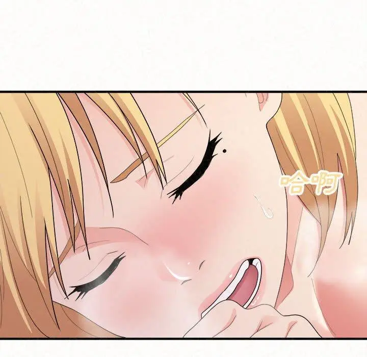 漫画《姊姊都哈我》第43话第162张图