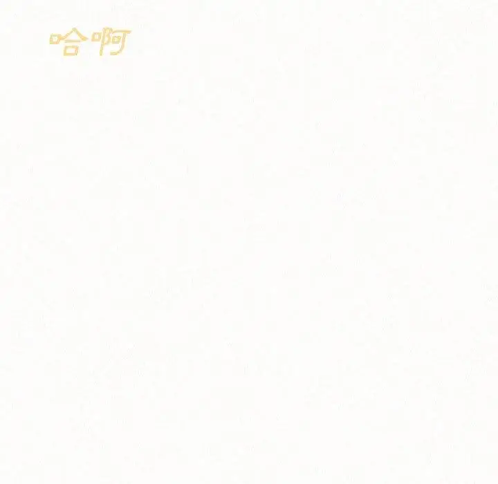 漫画《姊姊都哈我》第43话第163张图