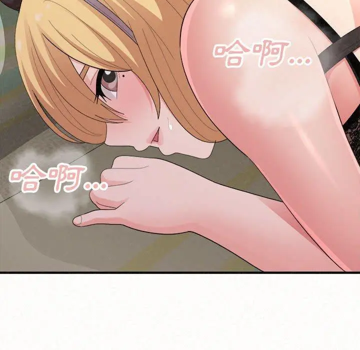 漫画《姊姊都哈我》第43话第176张图