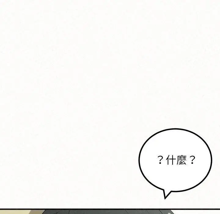 漫画《姊姊都哈我》第43话第177张图