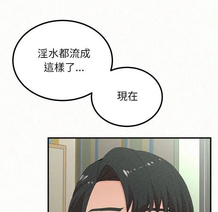 漫画《姊姊都哈我》第43话第181张图