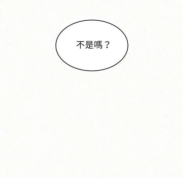 漫画《姊姊都哈我》第43话第186张图
