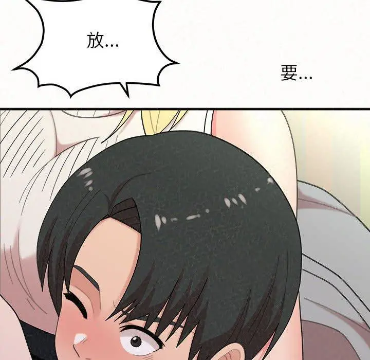 漫画《姊姊都哈我》第43话第19张图