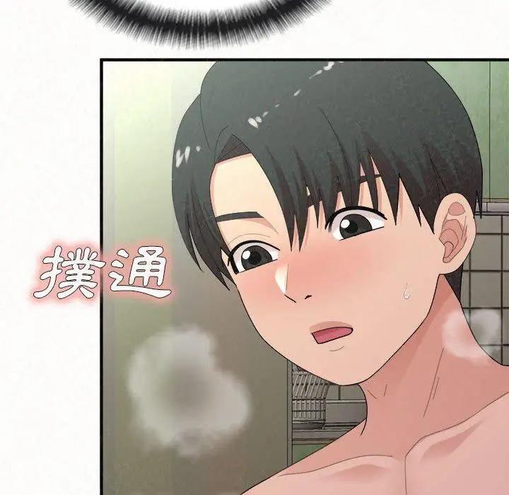 漫画《姊姊都哈我》第43话第192张图