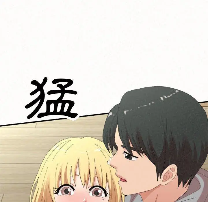 漫画《姊姊都哈我》第43话第23张图
