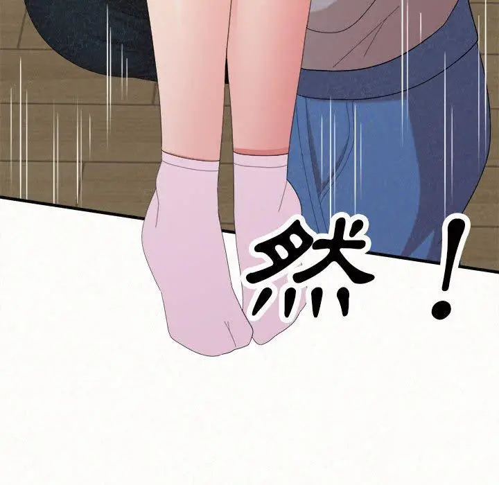 漫画《姊姊都哈我》第43话第25张图