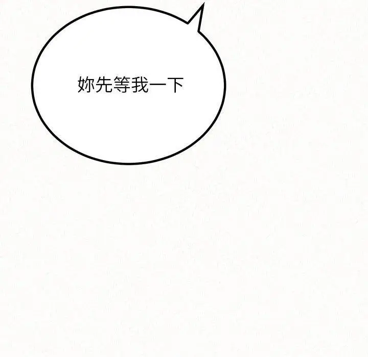 漫画《姊姊都哈我》第43话第34张图