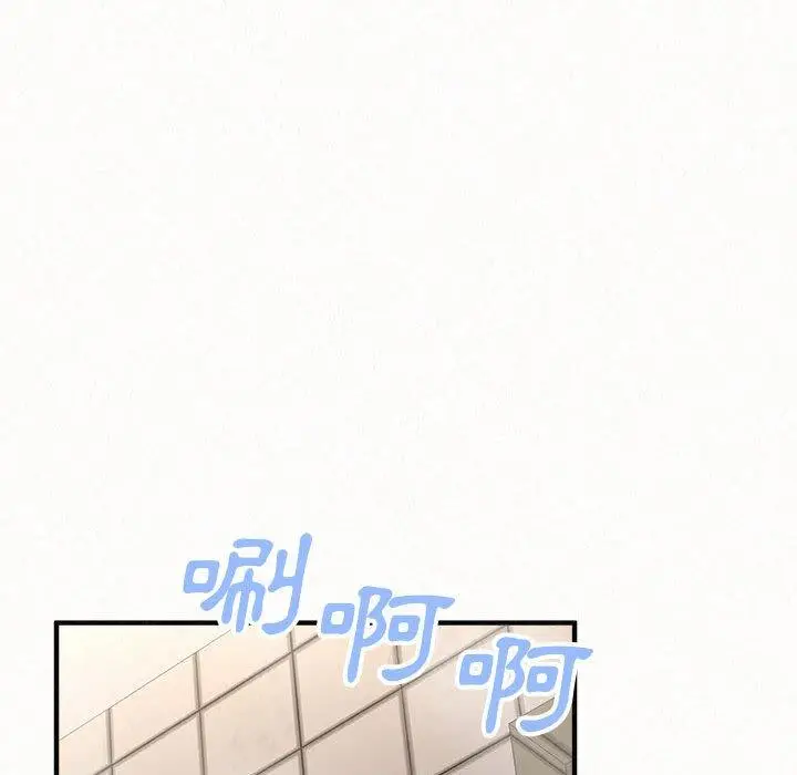 漫画《姊姊都哈我》第43话第39张图
