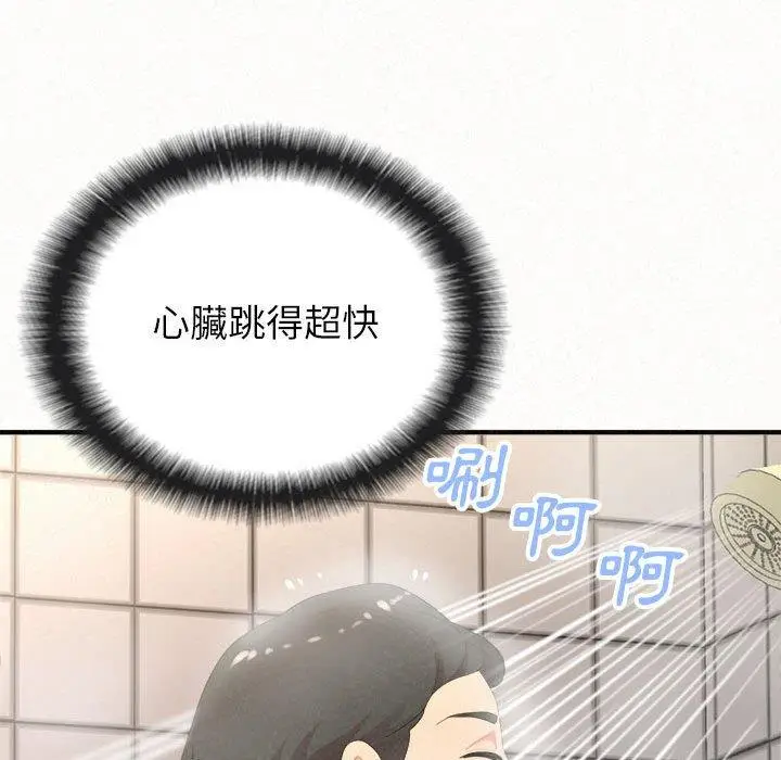 漫画《姊姊都哈我》第43话第41张图