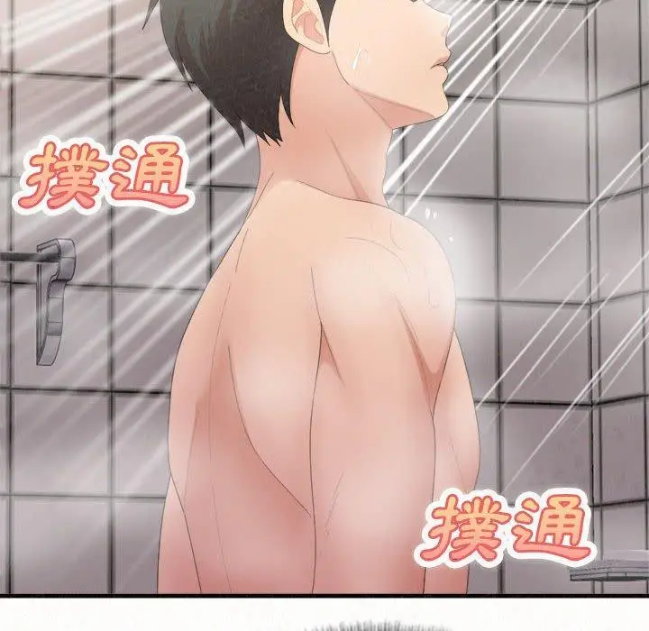漫画《姊姊都哈我》第43话第42张图