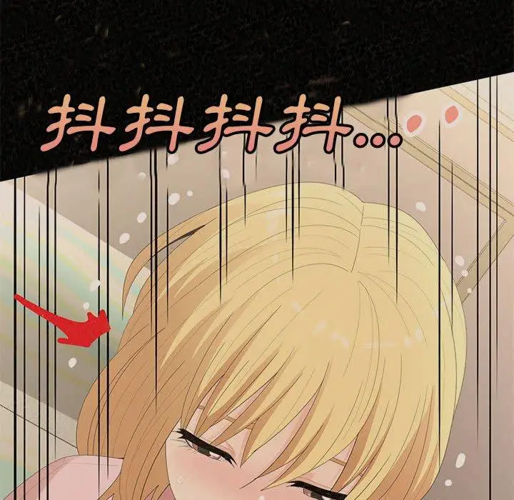 漫画《姊姊都哈我》第43话第56张图
