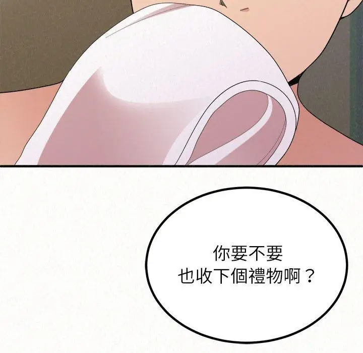 漫画《姊姊都哈我》第43话第65张图