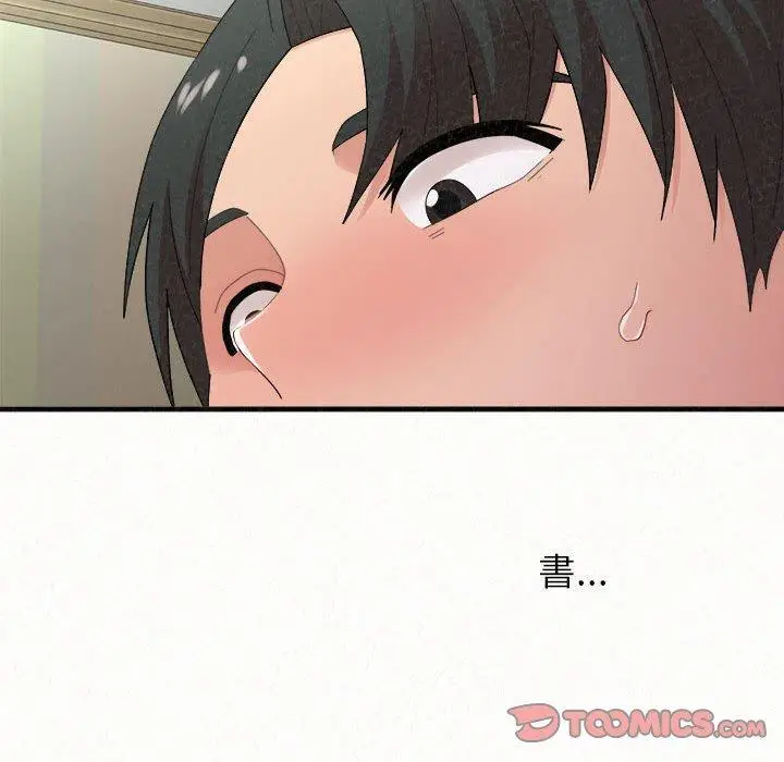 漫画《姊姊都哈我》第43话第68张图