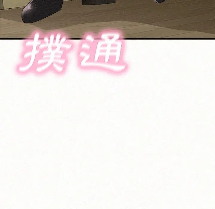 漫画《姊姊都哈我》第43话第78张图