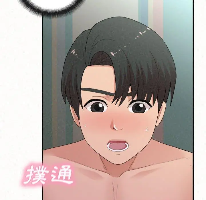 漫画《姊姊都哈我》第43话第82张图