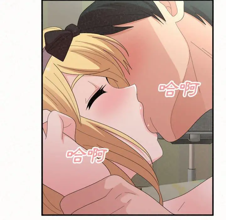 漫画《姊姊都哈我》第43话第90张图