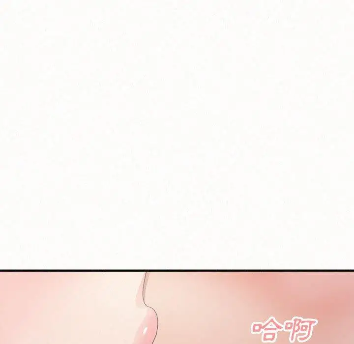 漫画《姊姊都哈我》第43话第91张图