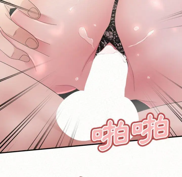 漫画《姊姊都哈我》第44话第105张图